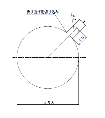 φ58用手付き切り込み有シーラー MSK-21-067